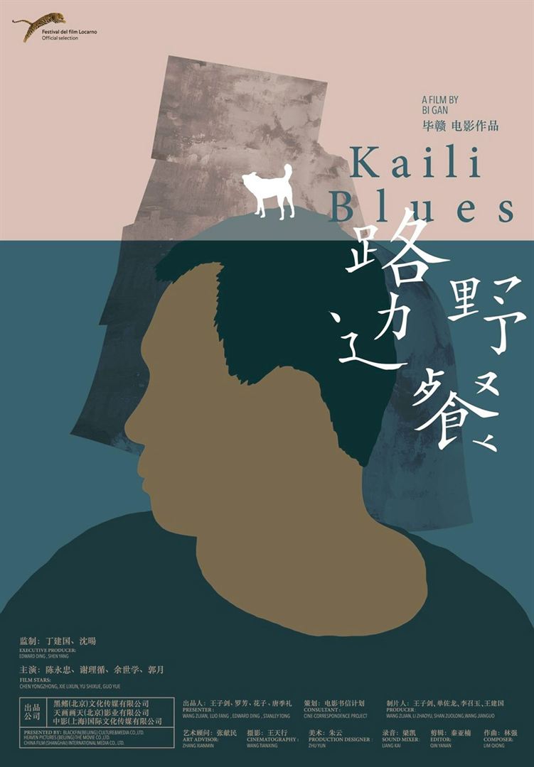 Kaili Blues (2015)