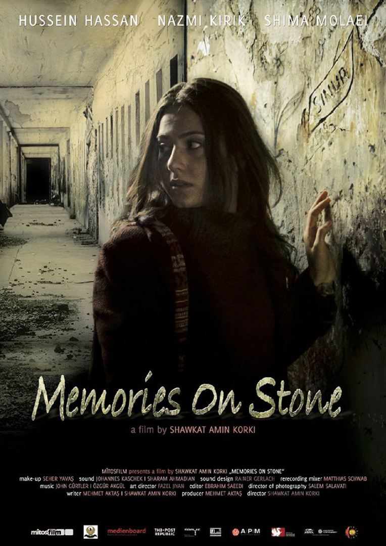 Memories on Stone  (2014)