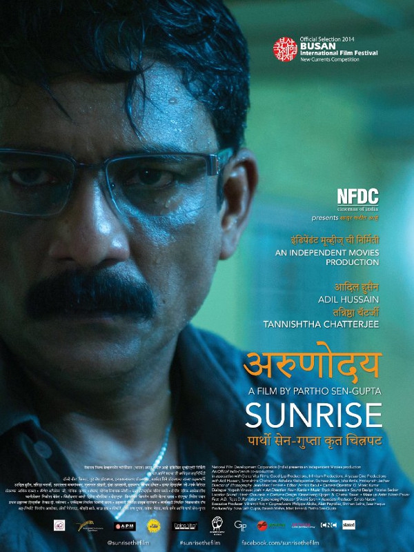 Sunrise  (2014)
