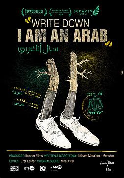 Registra, Sou Árabe  (2014)