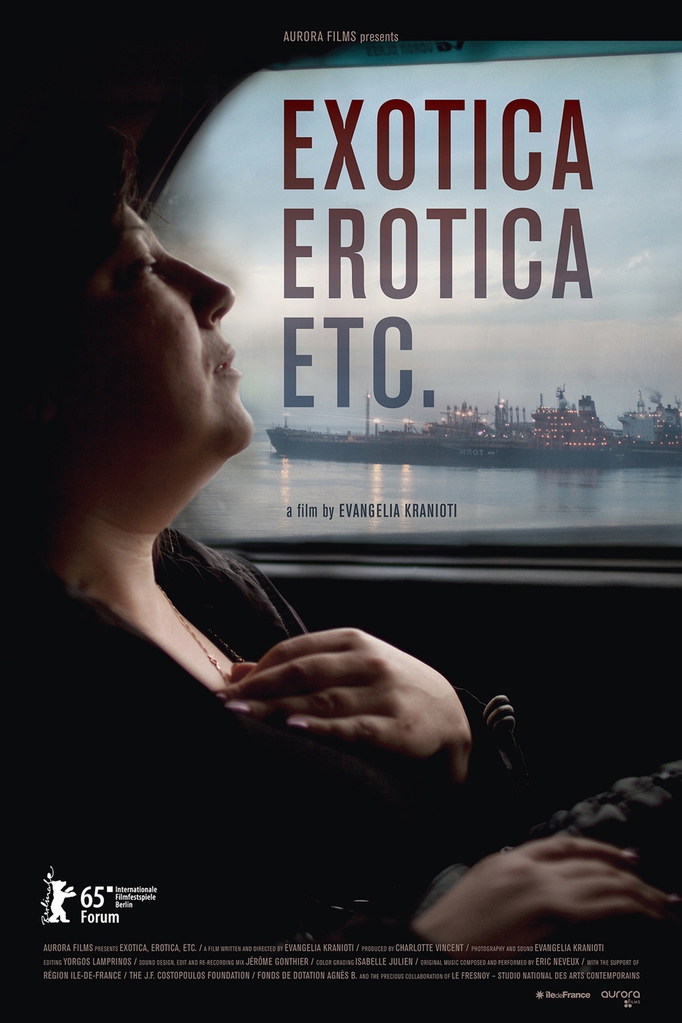 Exotica, Erotica, Etc. (2015)